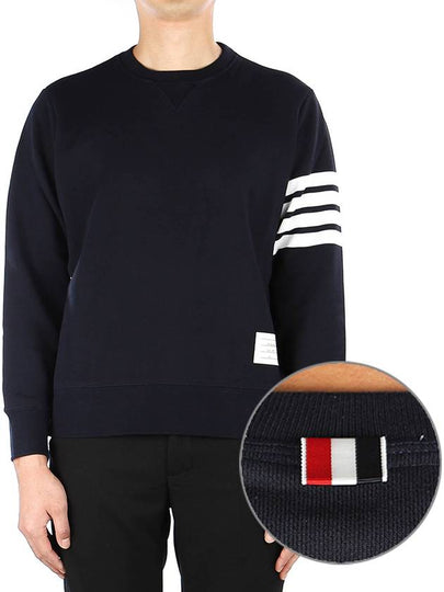 4 Bar Loopback Jersey Sweatshirt Navy - THOM BROWNE - BALAAN 2