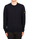 Regular Fit Crew Neck Wool Knit Top Navy - STONE ISLAND - BALAAN 2