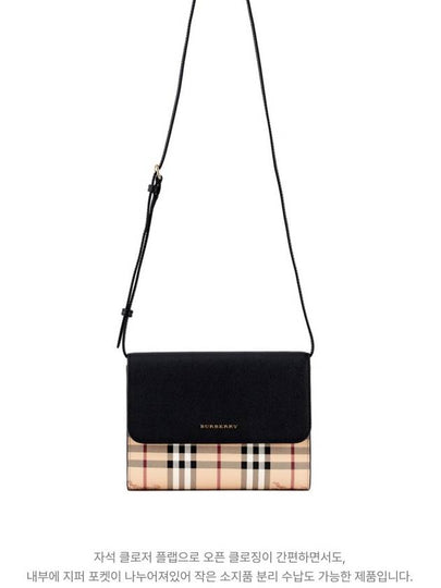 Small Loxley Check Crossbody Bag Black - BURBERRY - BALAAN 2