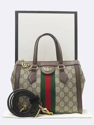 547551 Ophidia GG logo brown leather trimming small tote bag shoulder strap 2WAY - GUCCI - BALAAN 1