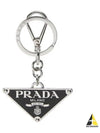 Triangle Logo Metal Keychain Black - PRADA - BALAAN 2