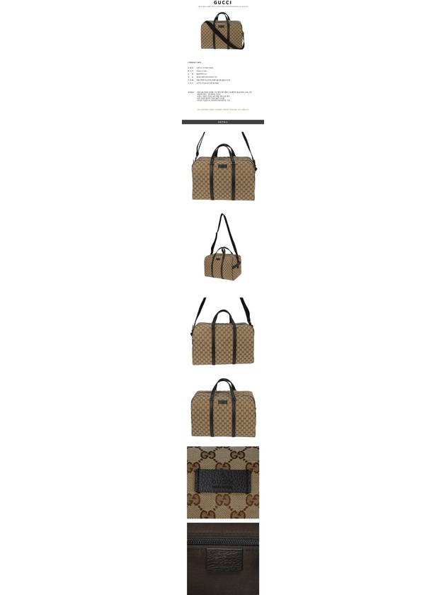 GG Canvas Duffel Bag Beige - GUCCI - BALAAN 3