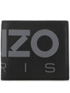 Logo Print Bifold Wallet Black - KENZO - BALAAN 1