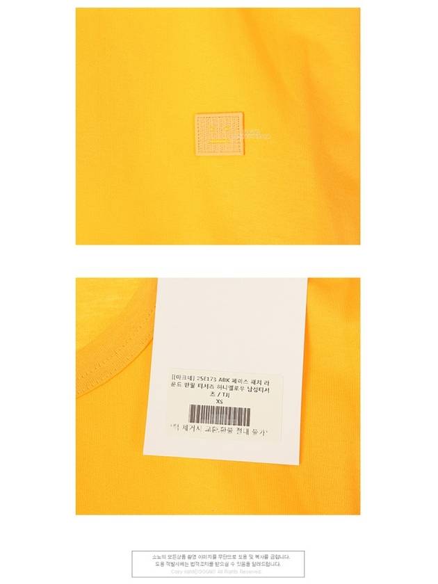 Acne 25E173 ABK Face Patch Round Short Sleeve T-shirt Honey Yellow Men’s T-shirt TJ - ACNE STUDIOS - BALAAN 5