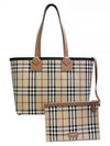 Small London Tote Bag Briar Brown Black - BURBERRY - BALAAN 2