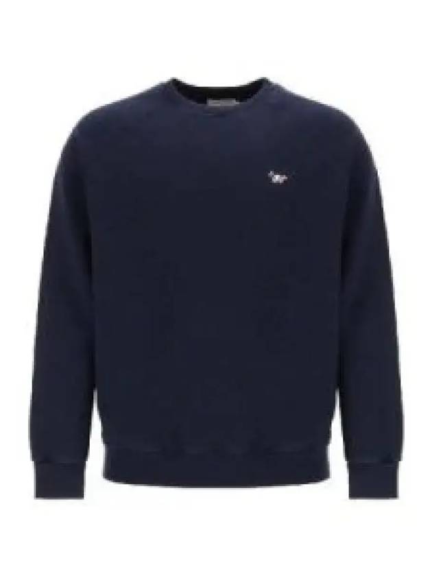 Sweatshirt 3COLOR FM00322KM0001 1258019 - MAISON KITSUNE - BALAAN 1