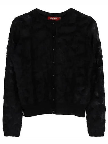 black Alvaro wool cardigan 008 1208840 - MAX MARA - BALAAN 1