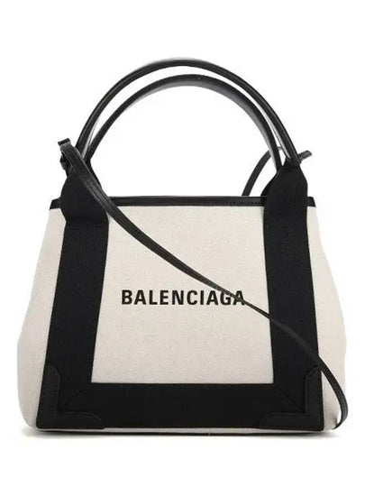 Cabas XS Tote Bag Black Beige - BALENCIAGA - BALAAN 2