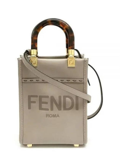 Sunshine Shopper Small Leather Tote Bag Beige - FENDI - BALAAN 2