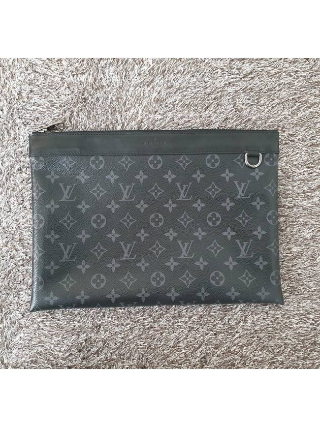 Eclipse Monogram Apollo - LOUIS VUITTON - BALAAN 3