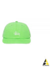 Washed Basic Low Pro Ball Cap Vine - STUSSY - BALAAN 2