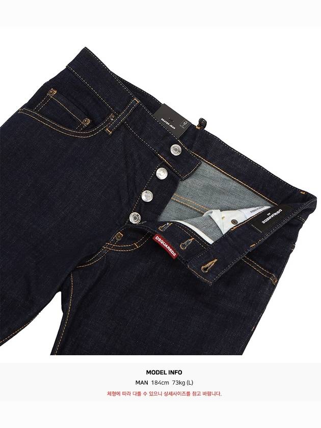 Dark Rinse Wash Skater Denim Jeans Blue - DSQUARED2 - BALAAN 10