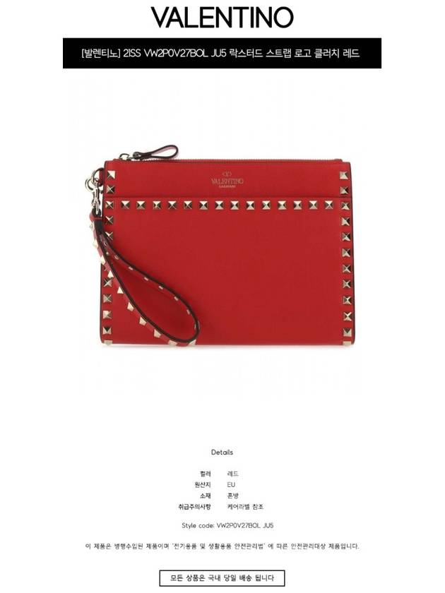 Rockstud Clutch Bag Red - VALENTINO - BALAAN 3