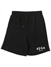 Kids Logo Printing Training Short Pants MS029331 110 - MSGM - BALAAN 1