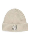 Wool Fox Head Beanie Light Beige - MAISON KITSUNE - BALAAN 2