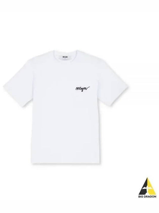 Embroidery Logo Crew Neck Short Sleeve T-Shirt White - MSGM - BALAAN 2