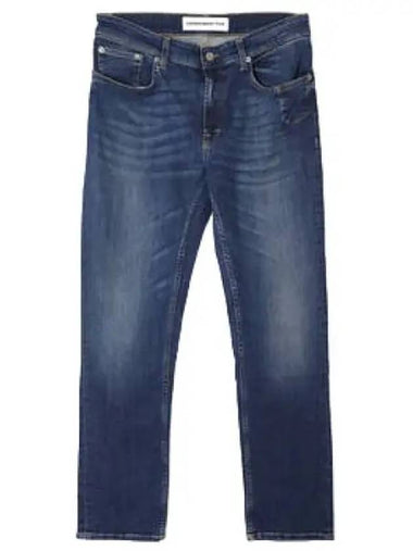 denim jeans pants - DEPARTMENT 5 - BALAAN 1