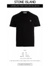 Wappen Logo Patch Short Sleeve T-Shirt Black - STONE ISLAND - BALAAN 3