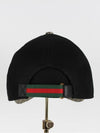 Tiger Ball Cap XL - GUCCI - BALAAN 4