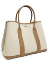 Garden Party 36 Tote Bag Beige - HERMES - BALAAN 4