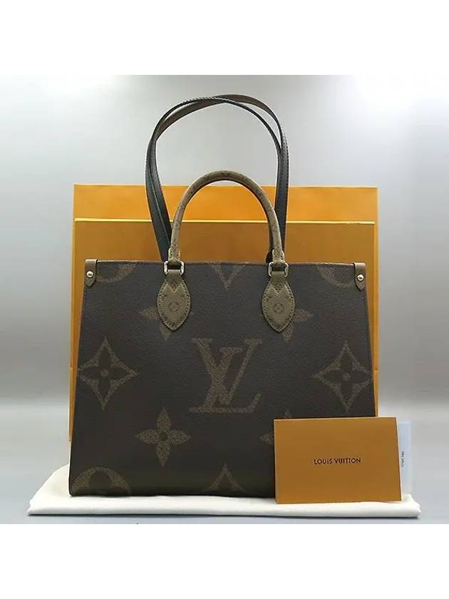 M45321 2 WAY bag - LOUIS VUITTON - BALAAN 1