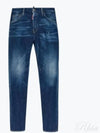 Basic Washing Skater Jeans Blue - DSQUARED2 - BALAAN 2