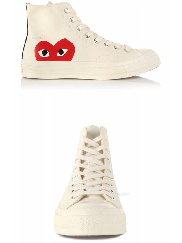 Chuck Taylor High Top Sneakers P1 K112 2 White - COMME DES GARCONS - BALAAN 6