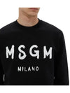 Milano Logo Print Sweatshirt Black - MSGM - BALAAN 7