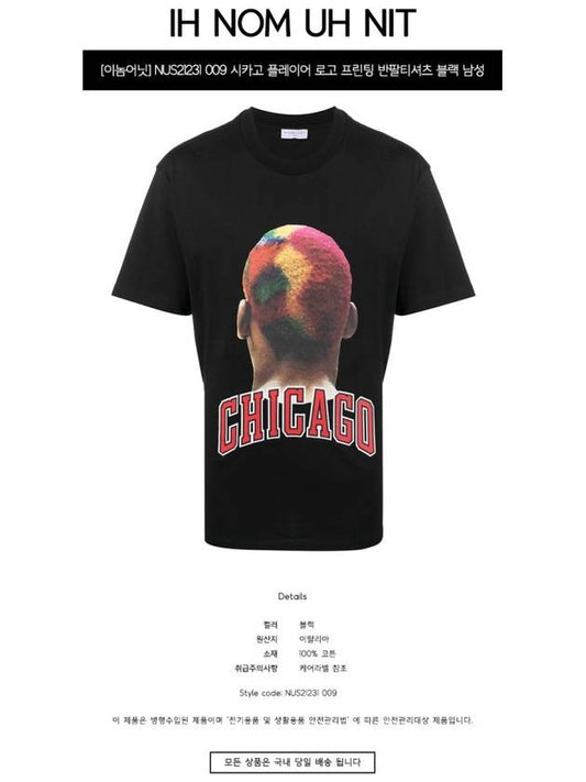NUS21231 009 Chicago Player Logo Printing Short Sleeve T-Shirt Black Men's T-Shirt TR - IH NOM UH NIT - BALAAN 2