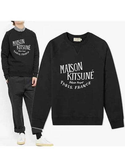 Palais Royal Classic Sweatshirt Black - MAISON KITSUNE - BALAAN 2