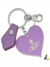 Mirror Heart ORB Key Ring Purple - VIVIENNE WESTWOOD - BALAAN 2