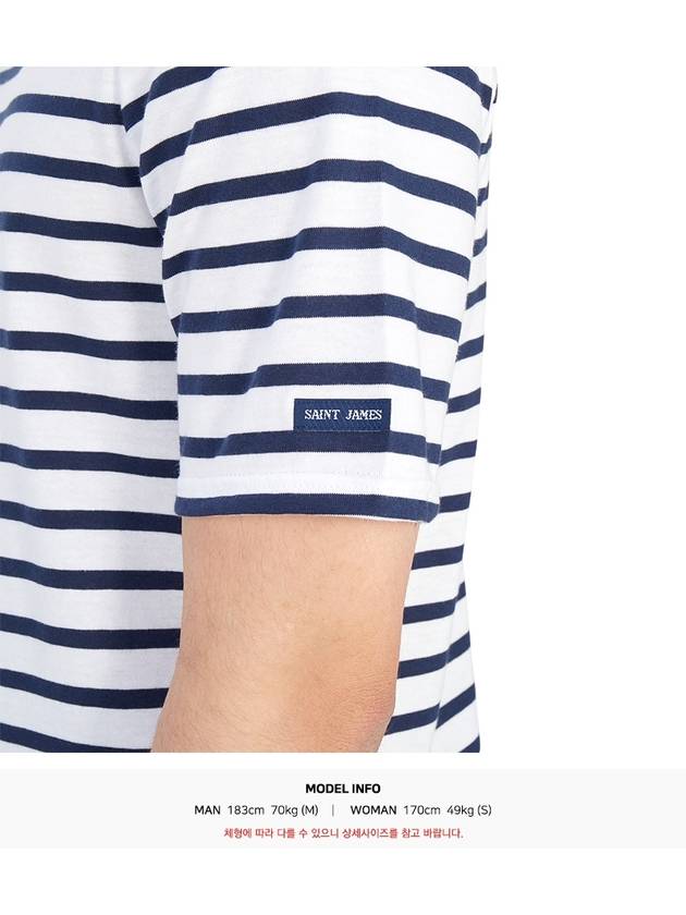 Levant Modern Striped Short Sleeve T-Shirt Marine - SAINT JAMES - BALAAN 11