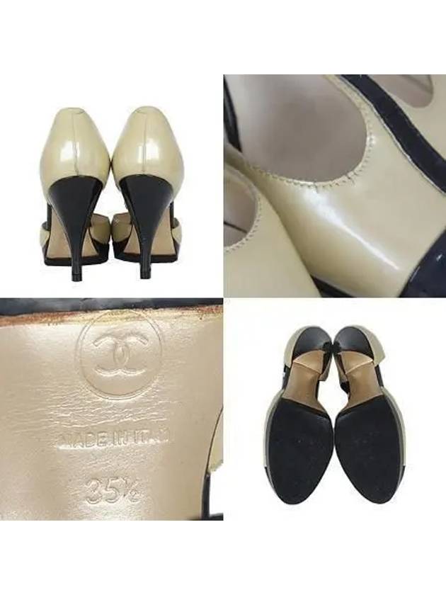 Black Ivory Patent Ankle Warmer Women s Shoes No 230 - CHANEL - BALAAN 5