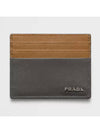 Saffiano Leather Card Wallet Brown - PRADA - BALAAN 1