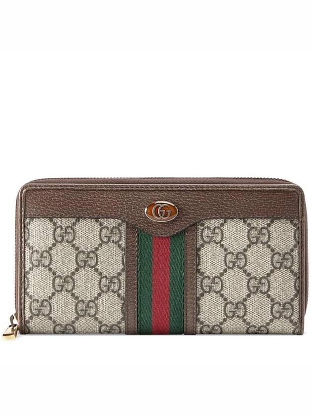 GG Ophidia Long Wallet Beige - GUCCI - BALAAN 2