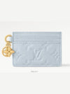 LV Charm Card Holder Empreinte Monogram Card Wallet Blue M83585 - LOUIS VUITTON - BALAAN 2