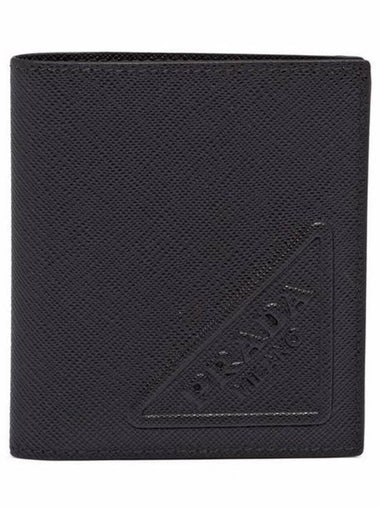 Triangle Logo Leather Half Wallet Black - PRADA - BALAAN 1