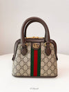 GG Supreme Web Band Leather Tote Bag Beige - GUCCI - BALAAN 10