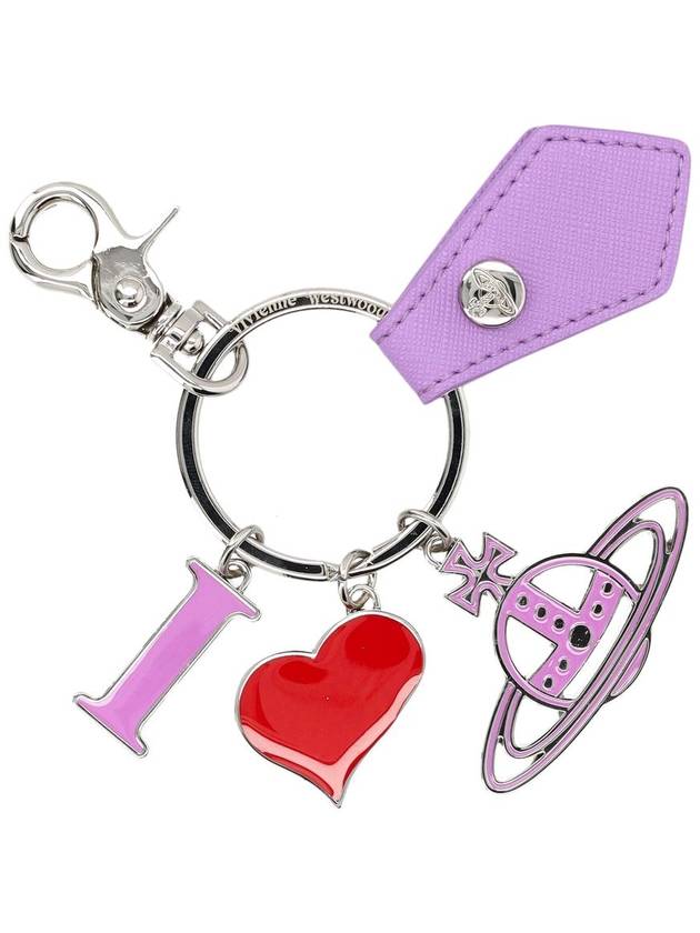 I Love Orb keyring - VIVIENNE WESTWOOD - BALAAN 1