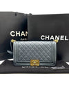 Boy bag medium - CHANEL - BALAAN 1