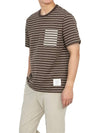 Men's Striped Cotton Short Sleeve T-Shirt Brown - THOM BROWNE - BALAAN 6