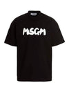 Brushed Logo Cotton Short Sleeve T-Shirt Black - MSGM - BALAAN 2