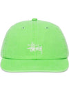 Washed Basic Low Pro Ball Cap Vine - STUSSY - BALAAN 1