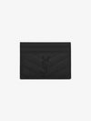 Grande Poudre Textured Matelasse Leather Card Wallet Black - SAINT LAURENT - BALAAN 3