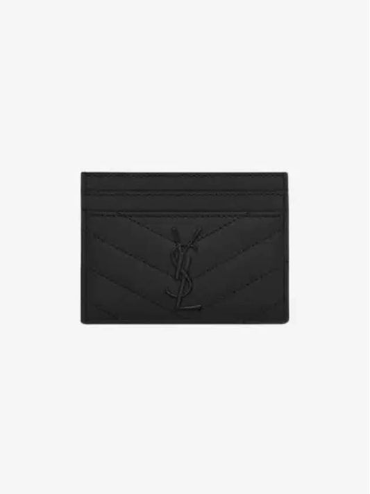 Grande Poudre Textured Matelasse Leather Card Wallet Black - SAINT LAURENT - BALAAN 2