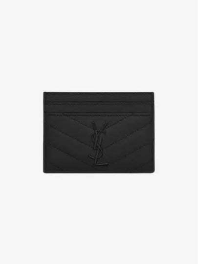 Grande Poudre Textured Matelasse Leather Card Wallet Black - SAINT LAURENT - BALAAN 2