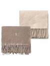 Reversible Wool Blend Muffler Beige - POLO RALPH LAUREN - BALAAN 3