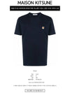 Fox Head Patch Classic Short Sleeve T-Shirt Navy - MAISON KITSUNE - BALAAN 3