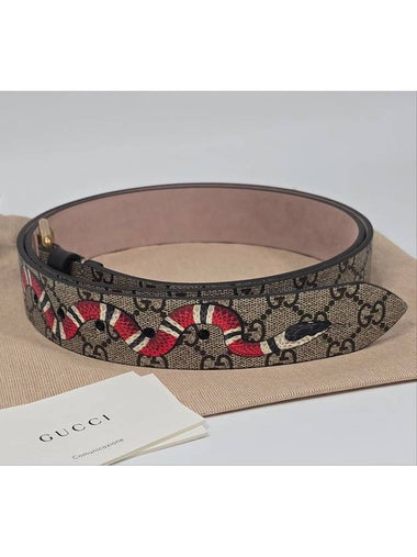 GG Kingsnake Belt 120 - GUCCI - BALAAN 1