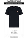 Chillax Fox Patch Classic Short Sleeve T-Shirt Navy - MAISON KITSUNE - BALAAN 3